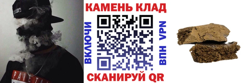 Где купить наркоту Благовещенск Канабис А ПВП COCAIN ГАШИШ АМФЕТАМИН МЕФ