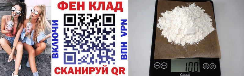 АМФ Premium  ссылка на мегу ССЫЛКА  Благовещенск 