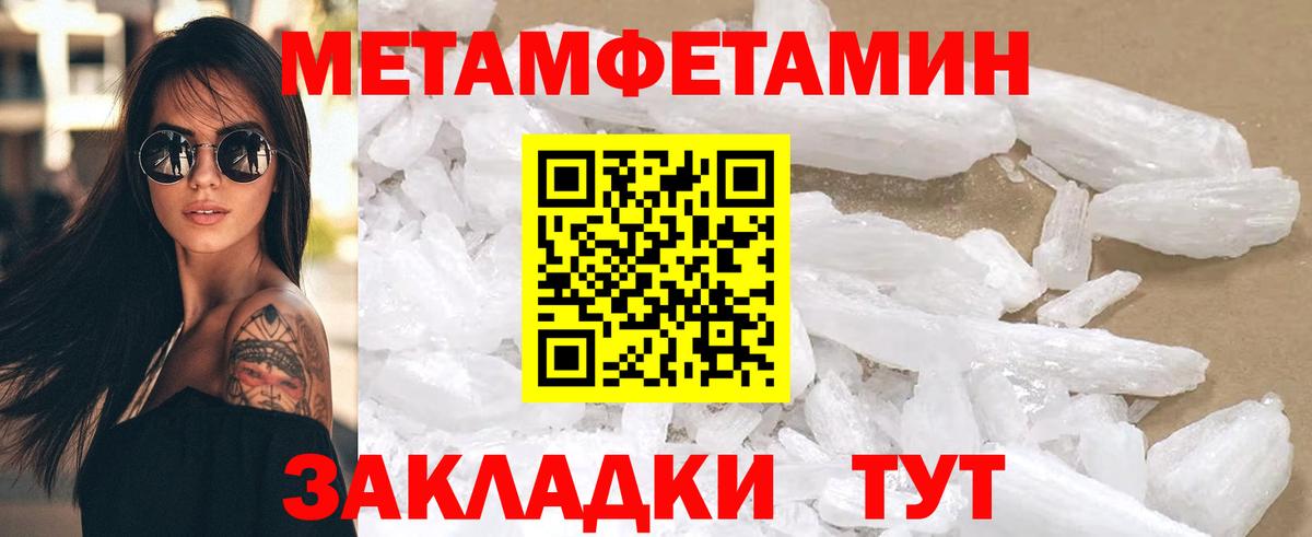 A-PVP Благовещенск