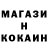 Канабис сатива Fox_87
