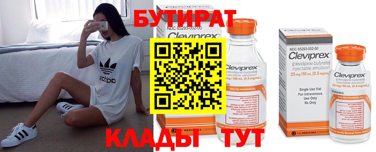 Метадон  Гашиш  Hash Oil  LSD-25  COCAIN  Вход с VPN  МЕФ  ГАШ  Где купить наркотики?  Альфа-ПВП  Благовещенск  Марихуана 
