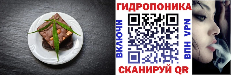 Cannafood марихуана  Благовещенск 