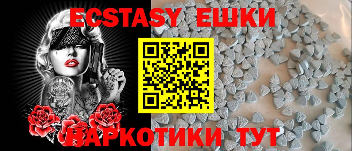 Экстази Punisher  Ecstasy louis Vuitton  Благовещенск  Вход с VPN 