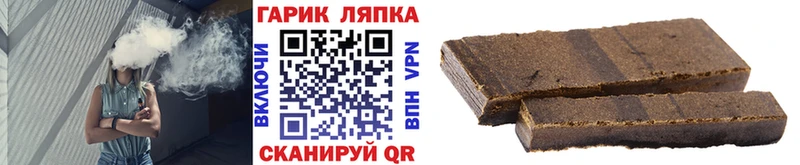 закладки  Благовещенск  Гашиш индика сатива 