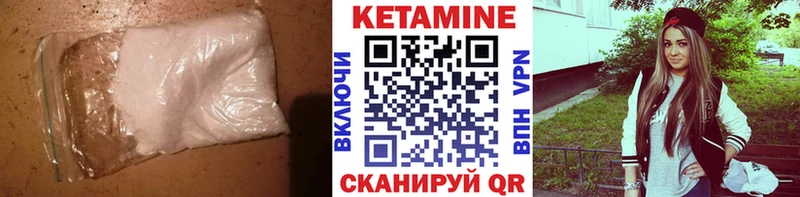 купить наркотик  Благовещенск  mega как зайти  Кетамин ketamine 