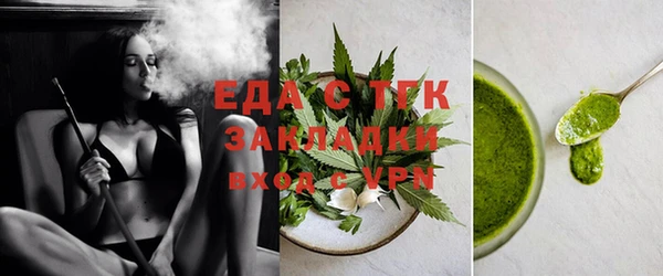 гашишное масло Нефтекумск