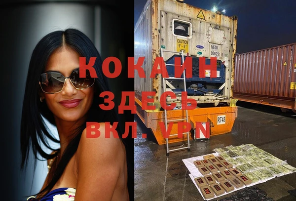 гашиш Нефтегорск