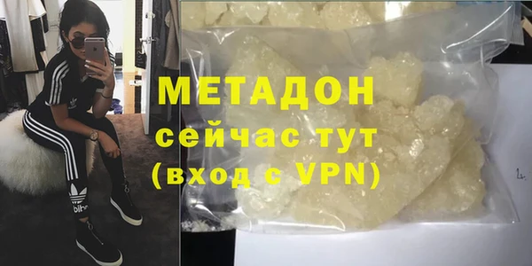 гашиш Нефтегорск