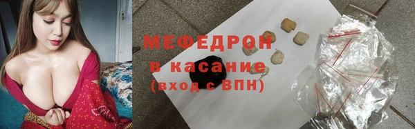 круглые Нея