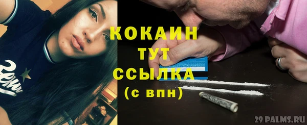 гашишное масло Нефтекумск