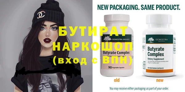 гашишное масло Нефтекумск