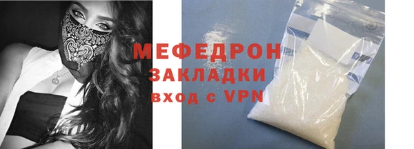 гашишное масло Нефтекумск