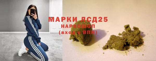 гашишное масло Нефтекумск