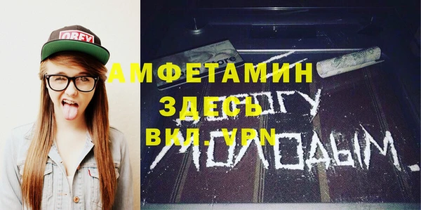 гашишное масло Нефтекумск