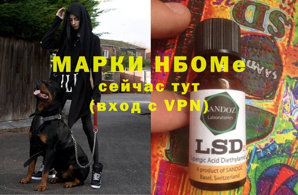 круглые Нея