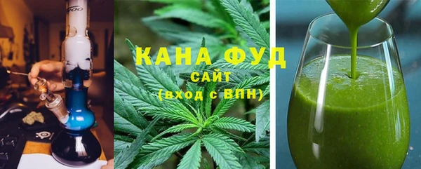 гашишное масло Нефтекумск