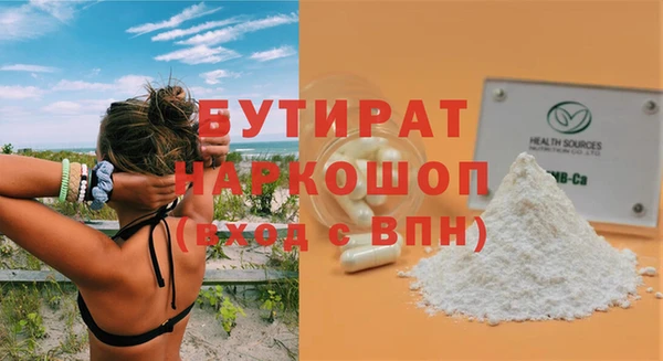 гашиш Нефтегорск