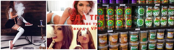 гашишное масло Нефтекумск