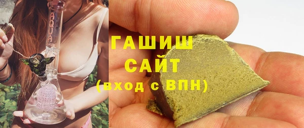 гашиш Нефтегорск