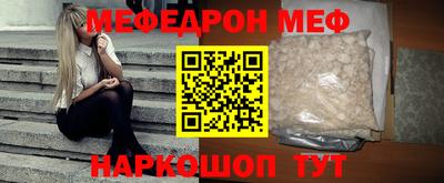 прущая мука Волжский