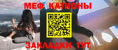 прущая мука Волжский
