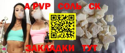 кокс Волжск