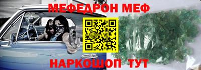 ГАЛЛЮЦИНОГЕННЫЕ ГРИБЫ Волгодонск