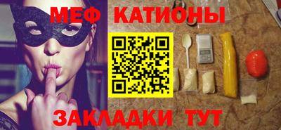 прущие крисы Азнакаево