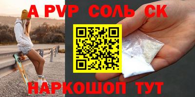 прущая мука Волжский