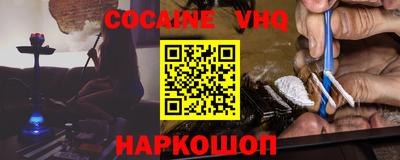ГАЛЛЮЦИНОГЕННЫЕ ГРИБЫ Волгодонск