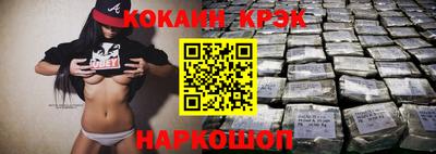 наркотики Аргун