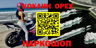 кокс Волжск