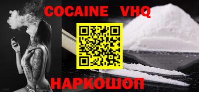 ГАЛЛЮЦИНОГЕННЫЕ ГРИБЫ Волгодонск
