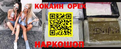 наркотики Апшеронск