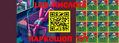 наркотики Аргун