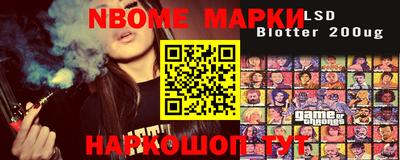 наркотики Аргун