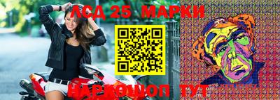 наркотики Апшеронск