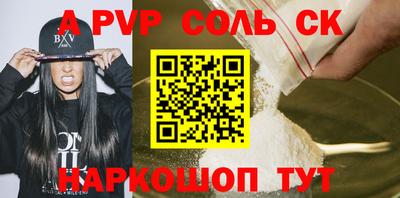 прущая мука Волжский
