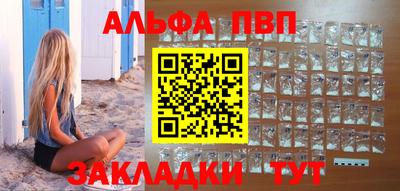 ГАЛЛЮЦИНОГЕННЫЕ ГРИБЫ Волгодонск