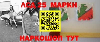 гашишное масло Апрелевка