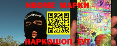 ГАЛЛЮЦИНОГЕННЫЕ ГРИБЫ Волгодонск