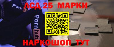 ГАЛЛЮЦИНОГЕННЫЕ ГРИБЫ Волгодонск