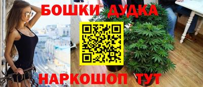 наркотики Апшеронск