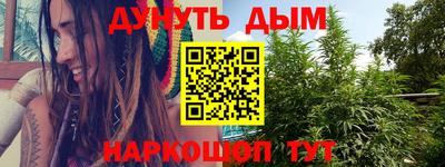 наркотики Апшеронск