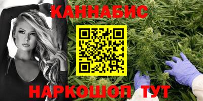 гашишное масло Апрелевка