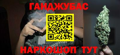 наркотики Апшеронск