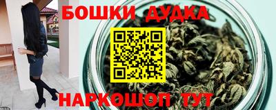 наркотики Аргун