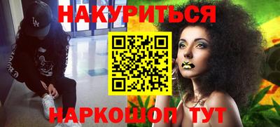 гашишное масло Апрелевка