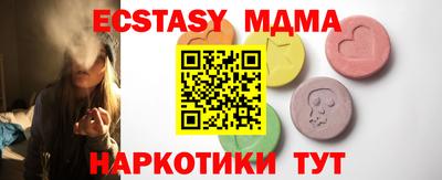 наркотики Апшеронск