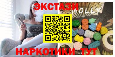 бутик Абакан